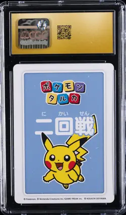 2025 POKEMON PLAYING CARDS 1ST PLACE PIKACHU CGC 10 PRISTINE - Image 2