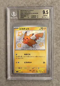 💎 BGS 9.5 Pikachu S 236/190 Shiny Treasure Pokemon Card Japanese 2023 - Image 1