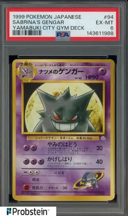 1999 Pokemon Japanese Yamabuki City Gym Deck #94 Sabrina's Gengar PSA 6 EX-MT - Image 1