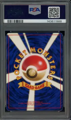 1999 Pokemon Japanese Yamabuki City Gym Deck #94 Sabrina's Gengar PSA 6 EX-MT - Image 2