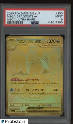 2025 Pokemon M2a Japanese Mega Ultra Rare #250 Mega Dragonite ex PSA 9 - Image 1