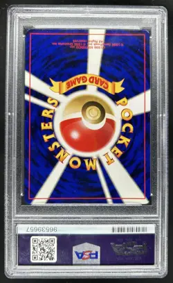 2000 Pokemon Neo Crossing the Ruins Japanese Wobbuffet Holo #NNO PSA 9 - Image 2