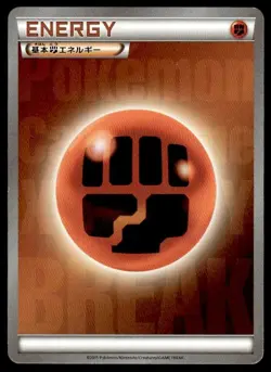 Fighting Energy 2015 XY Break Pokemon Japanese ~ MP - Image 1
