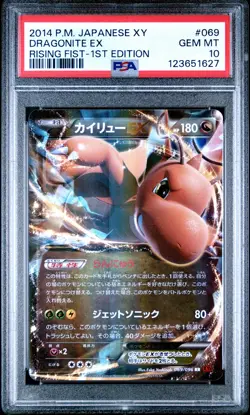 2014 POKEMON JPN XY RISING FIST 1ST ED #069 DRAGONITE EX PSA 10 - Image 1