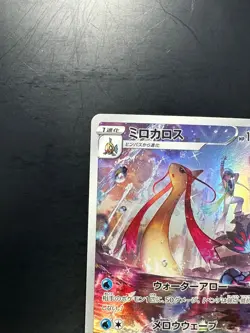 [NM] Milotic CHR 070/068 S11a Incandescent Arcana - Pokemon Card Japanese V420 - Image 2