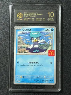 Pokemon PCG10 QUAXLY PROMO 019/M-P 2023 JAPANESE - Image 1