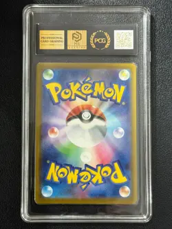 Pokemon PCG10 QUAXLY PROMO 019/M-P 2023 JAPANESE - Image 2
