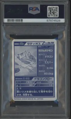 2005 Kimewaza Pokemon Kids #294 Latios PSA 10 GEM MINT - Image 2