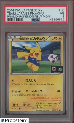 2014 Pokemon Japanese Promo Pokemon New Mon! #50 Team Japan's Pikachu PSA 3 - Image 1