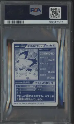 2009 Kimewaza Pokemon Kids Diamond And Pearl 3 #182 Spiky Eared Pichu PSA 10 - Image 2