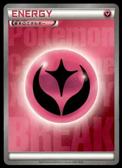 Fairy Energy 2015 XY Break Pokemon Japanese ~ MP - Image 1