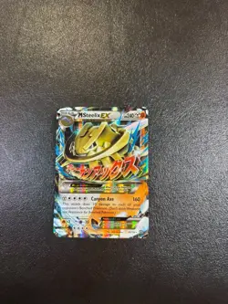 Mega Steelix EX - 68/114 - Pokemon Steam Siege XY Pokemon - Image 1