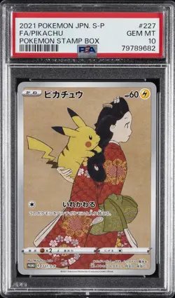 2021 POKEMON JPN S PROMO POKEMON STAMP BOX #227 FULL ART/PIKACHU PSA 10 - Image 1