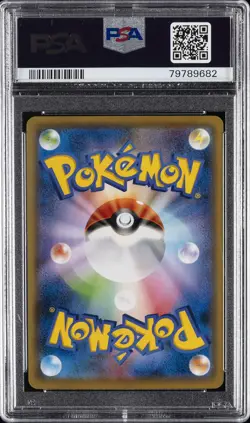 2021 POKEMON JPN S PROMO POKEMON STAMP BOX #227 FULL ART/PIKACHU PSA 10 - Image 2