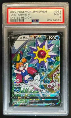 2022 Pokemon SWSH Battle Region JP Starmie V Full Art #083/067 PSA 9 - Image 1