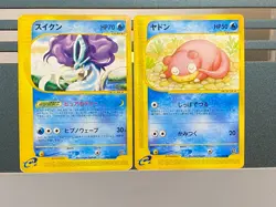 Suicune Slowpoke Pokemon Card Japanese 030/092 031/087 The Town on No Map Set - Image 1