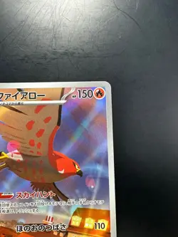 [NM] Talonflame AR 083/080 M3 Nihil Zero - Pokemon Card Japanese MEGA V380 - Image 3