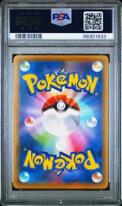 2021 POKEMON ASIA 25TH ANNIVERSARY PROMO GOLDEN BOX-JPN #001 FA/PIKACHU V PSA 8 - Image 2