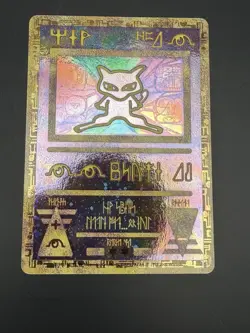 Ancient Mew 2000 Movie Promo Card Holo Ultra Rare Pokemon - Image 4