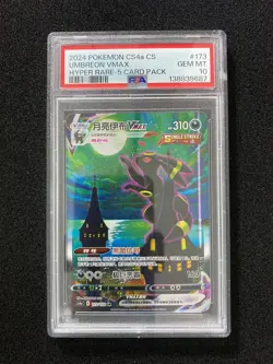 2024 Pokemon TCG S-Chinese CS4aC 173/132 HR Umbreon Vmax Holo PSA 10 WV02 - Image 1