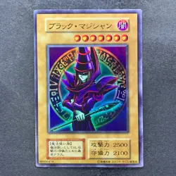 Dark Magician No Ref Ultra Rare 1999 EX Starter Box YuGiOh 380 - Image 1