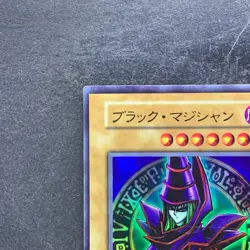 Dark Magician No Ref Ultra Rare 1999 EX Starter Box YuGiOh 380 - Image 2