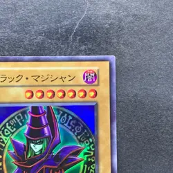 Dark Magician No Ref Ultra Rare 1999 EX Starter Box YuGiOh 380 - Image 3