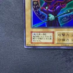 Dark Magician No Ref Ultra Rare 1999 EX Starter Box YuGiOh 380 - Image 4