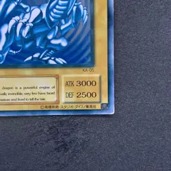 Blue-Eyes White Dragon KA-05 Common Eng YuGiOh 480 - Image 5