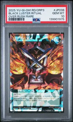 2025 YU-GI-OH! RUSH DUEL JPN RD/ORP3-OVER RUSH PACK 3 BLACK LUSTER RITUAL PSA 10 - Image 1