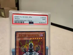 PSA 9 - Jinzo YAP1-JP001 Japanese 10th Anniversary Pack Alt Art YuGiOh - Image 2