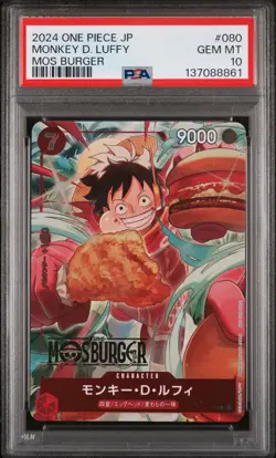 2024 ONE PIECE JAPANESE PROMOS MOS BURGER #080 MONKEY D. LUFFY PSA 10 - Image 1