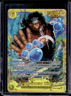 2025 One Piece Legacy of the Master Bartholomew Kuma Secret Rare #OP12-119 - Image 1
