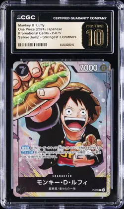2024 ONE PIECE JAPANESE SAIKYO JUMP PROMO #P-075 MONKEY D. LUFFY CGC 10 PRISTINE - Image 1