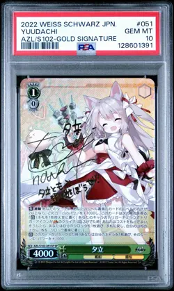 SIGNED Yuudachi Weiss Schwarz 2022 Azur Lane SP Japanese AZL/S102 #051 PSA 10 - Image 1