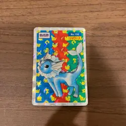 Vaporeon No.134 Vintage Japanese Pokemon Promo Card - Image 1