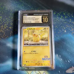 Pikachu 242 Sv-P Promotional Cards Regular (Japanese) - Image 1