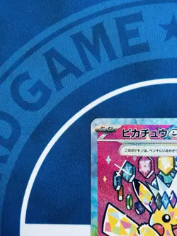 Pikachu ex SAR 234/193 M2a Mega Dream ex Japanese Pokemon Card NM - Image 3