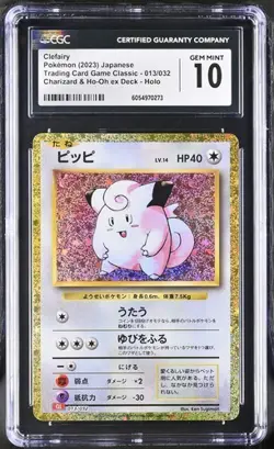 Pokemon Clefairy 2023 JPN Trading Card Game Classic 013/032 Holo CGC 10 - Image 1