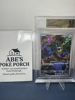 Rookidee AR Pokemon TCG Snow Hazard Card 082/071 Japanese Edition BGC 9.5 - Image 1