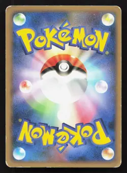 Piplup 002/013 Entry Pack DPt Palkia Deck HP Japanese Pokemon Card TCG - Image 2