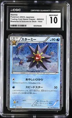 Pokemon Starmie 2023 JPN Trading Card Game Classic 005/032 Holo CGC 10 - Image 1