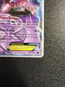 Deoxys EX 53/116 Pokemon WC2014: World Championship Decks Pokemon Card LP - Image 2