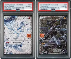 PSA 10 Reshiram Zekrom 020 021/025 25th Anniversary SEQ Set Pokemon Card JP #4 - Image 1