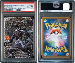 PSA 10 Reshiram Zekrom 020 021/025 25th Anniversary SEQ Set Pokemon Card JP #4 - Image 3