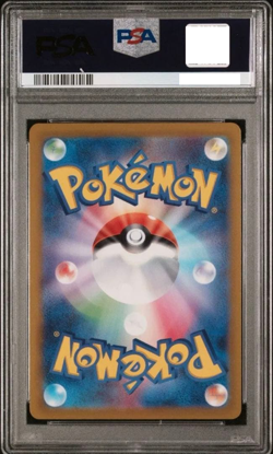 PSA 10 Umbreon V SA 085/069 S6a Eevee Heroes Pokemon Card Game Japanese #3 - Image 2