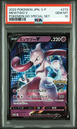 PSA 10 Mewtwo V 273/S-P Pokemon Go Special Set Promo 2022 Japanese Card Game #3 - Image 1