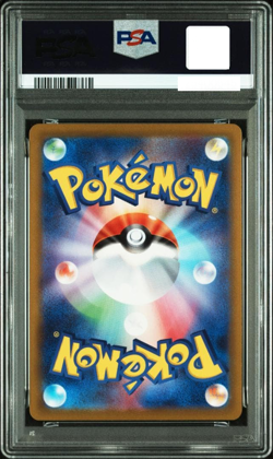 PSA 10 Mewtwo V 273/S-P Pokemon Go Special Set Promo 2022 Japanese Card Game #3 - Image 2