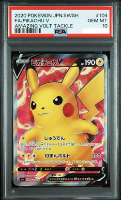 PSA 10 Pikachu V SR 104/100 S4 Amazing Volt Tackle Pokemon Card Game Japanese #3 - Image 1