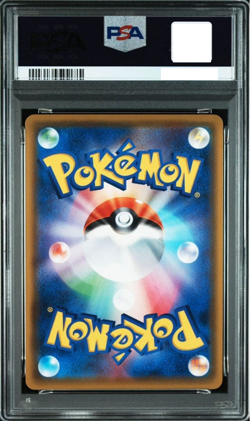 PSA 10 Pikachu V SR 104/100 S4 Amazing Volt Tackle Pokemon Card Game Japanese #3 - Image 2